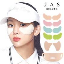 [본사직영] 쟈스(JAS) 선패치 콜라겐 프로 컷 화이트닝 혼합구성 소형 컬러 4매 + 대형 4매, [본사직영]쟈스(JAS)선패치혼합컬러소형4매+대형4매