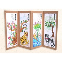 초등미술 민화 화조도 한국화 병풍화첩만들기 (5set)