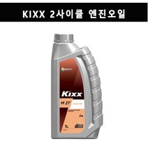 KIXX 2싸이클 가솔린용엔진오일 1리터, 2사이클1L