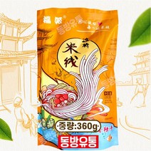 동방유통 중국 복희 쌀국수 꿔쵸미쌘 미샌 360g*2개, 2개