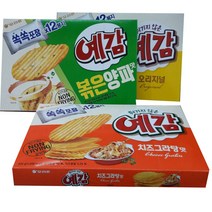 오리온 예감 대
