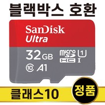 아이나비 벤츠 스타뷰 (StarView) SD카드 32GB 메모리