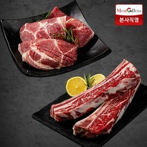 [미트보스]678 우대갈비 롱컷 1kg+크로스 듀록 벌집목살 250g 2팩
