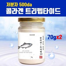 저 분자 피쉬콜라겐 펩타이드 분말 수용성 어류콜라겐 분말가루 100% 500달톤 차세대 어린콜라겐 먹는콜라겐 명태껍질 콜라겐파우더 초저분자 가수분해 나노콜라겐 흡수율높은 고함량 CTP GPH 효능, 브레인비 1통, 2개