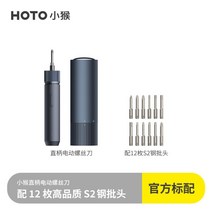 전동드라이버 충전식 스크류건 보쉬 전동드라이버 충전식 소형 베어툴 드릴 무선 전동드릴 세트 가구, B