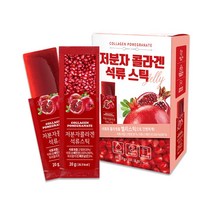 석류콜라겐 젤리 저분자 피쉬 콜라겐 펩타이드 15포X1통