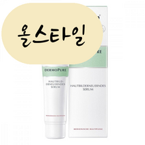 올스타일 EUCERIN 유세린 더모퓨어 세럼 40ml 유럽직송, 1개