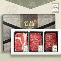 A[축협안심한우]1+등급 구이혼합 선물세트 3호