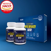 콘드로이친 알파 90정 x 2통 콘드로이친 상어연골 보스웰리아 분말 해조칼슘 초록입홍합 우슬 마그네슘 비타민D3 함유 남성 여성 부모님 선물, 2병, 600mg x 90정