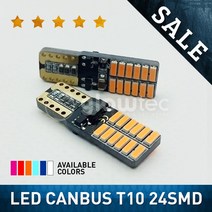 제이즈 차량용품 T10 24smd LED 전구 자동차 CANBUS 오류 없음 12V 슈퍼 밝은 클리어런스 램프 화이트 레드 블루 퍼플 오렌지 글로우 텍, [08] 분홍색