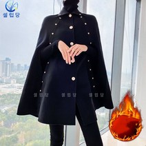 셀럽당 여 블랙 케이프 코트