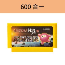 추억의오락실게임 가정용오락기 겜보이 패밀리 8비트 게임팩, 600홉 1 [보강카드 부분 게임 무적컷]