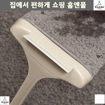 창문청소 청소스틱 겨울준비 청소솔 유리창청소 책상청소 묵은때청소 패브릭소파청소