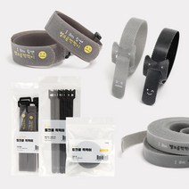 아이정 전선정리 벨크로타이 찍찍이 모음, 힘쎈 긴 전선정리 벨크로 그레이 대형 5개