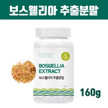 프리미엄 보스웰리아 원물 인도 산100% 관절 연골 가루 분말 고함량 보스웰릭산 추출물 셀레늄 아연 마그네슘 비타민 무릎 뼈건강 효능 홈쇼핑 파는곳, 1개, 브레인비 1병