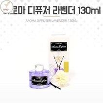 욕실냄세제거 주택계단 지하실 방향제 130ml