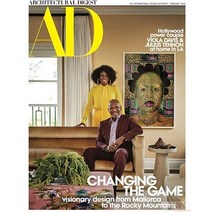 Architectural Digest Usa 2023년2월호 () - 당일발송