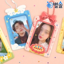 연예인 아이돌 포카 보관 포토카드 홀더 생일 구름 꽃, 케이크