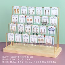귀걸이 디스플레이 진열대 거치대 악세사리 스탠드, C + 1개