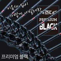 가벼운 받침틀 뉴 프리미엄 블랙, 5단