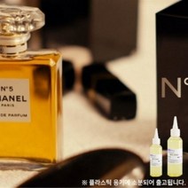 [캔들이케아] USA 프리미엄 No.5 프래그런스오일 미국산 명품향수 100%재현, 1L
