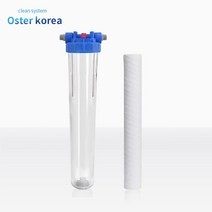 오스터 대용량1호(10마이크론이물질1차제거) 지하수 정수기, 투명(3키로수압용)25A