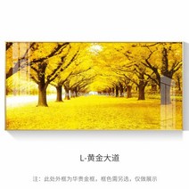 풍수 인테리어 돈 액자 황금 나무 그림 재물을 부르는 운수 대통, AM_골드_70x140cm