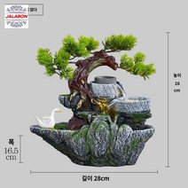 가습기 개업선물 분수대 가정용 실내 인테리어 미니분수대, 시운전에 등롱이 없다