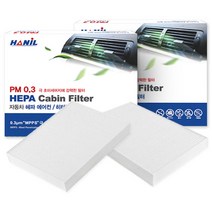 한일필터 한일 차량용 PM0.3 자동차에어컨필터 2개세트, 2개, UM173 마티즈크리에이티브