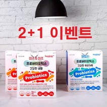 미스&미즈 프로바이오틱스 30포 (2+1 이벤트), 단품, 단품