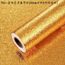 JINGHENG 3D벽스티커 불단 배경 장식스티커 스티커 스티커형 금박 실시간부착 불당 벽지 아이폰골드, C01-중간