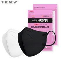 국산 귀편한 새부리형 KF94 더뉴 마스크 대형 50 100매 귀안아픈 화장안묻는 세부리형, 화이트 50매