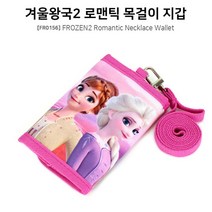 겨울왕국2 겨울왕국 엘사 유치원 초등학생 여아 아동 지갑 어린이목걸이지갑
