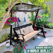 그네 정원 정원용 나무 원목 마당 라탄 펜션 의자 흔들 놀이터 벤치, 업그레이드된화이트더블시트1개베개단발