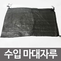 수입 마대자루100장 PP마대 모래주머니 모래자루 포대, 1