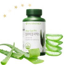 뉴스킨 파마넥스 알로에 겔 피엑스 정품 500mg x 180 캡슐 장건강 면역력 강화