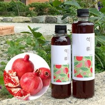 5리터 미녀는석류를좋아해 쥬스 좋아해, 석류원액 1000ml, 1개