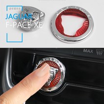 재규어 XFL XJL F-PACE XE 스타트 버튼 크롬 26번 차량용품 악세사리