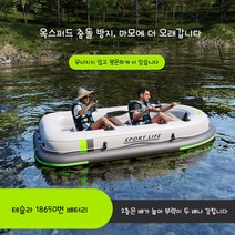 couyor 2인용 고무보트 최대 무게 200kg, 2인용 (200*120*38cm)