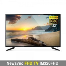 비트엠 Newsync IM320FHD 스탠드 32인치 FHD TV, 비트엠 Newsync IM320FHD 스탠드형