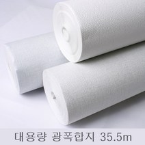 대용량(35.5m)광폭합지, BL2112-3(5평), 광폭합지