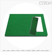 시티존 타석매트