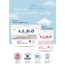 알도 에코슈브 마스크 소형/ 10매 닥나무한지필터 친환경소재 소형컬러마스크 알도마스크 새부리형컬러마스크, 스카이블루