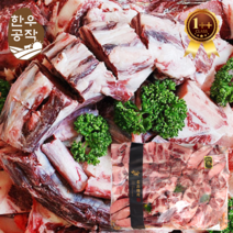 최상급 투뿔 ++1 한우 소꼬리선물세트&일반포장 가정용, 소꼬리 선물세트 7.5~8kg