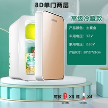 음식물냉동고 서랍식 가정용 미니 냉동고 동고 소형 동 에너지 절약 기숙사 렌탈 2인 고 절전 호, 02 2-3사람 사용【자가용】냉장강화