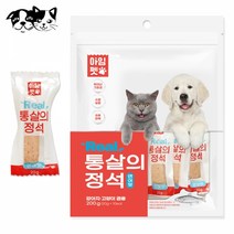아임펫 통살의 정석 200 연어 강아지 간식 마른간식 수제 댕댕이 훈련