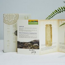 한국 전통 창살문양 책갈피 5종세트 북마크 기념품 24K GP, 02. 5종세트전통문살2