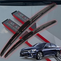 올뉴 K5 와이퍼 하이브리드 저소음 와이퍼