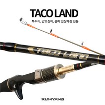 [인수상회] 금양 타코랜드 문어에깅 쭈꾸미 갑오징어 선상루어대