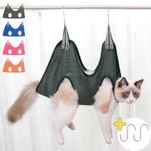 고양이 강아지 애견 발톱해먹 손톱 발톱깎이 발톱깎기 미용 해먹, 핑크, M